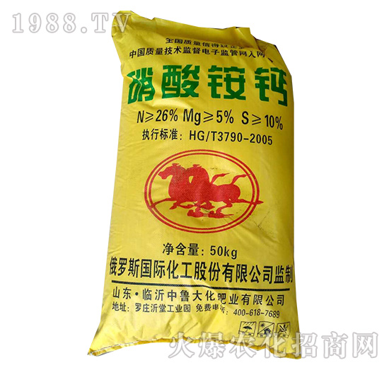 硝酸銨鈣-益生源