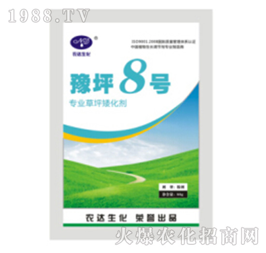 豫坪8號(hào)（專(zhuān)業(yè)草坪矮化劑）-農(nóng)達(dá)生化