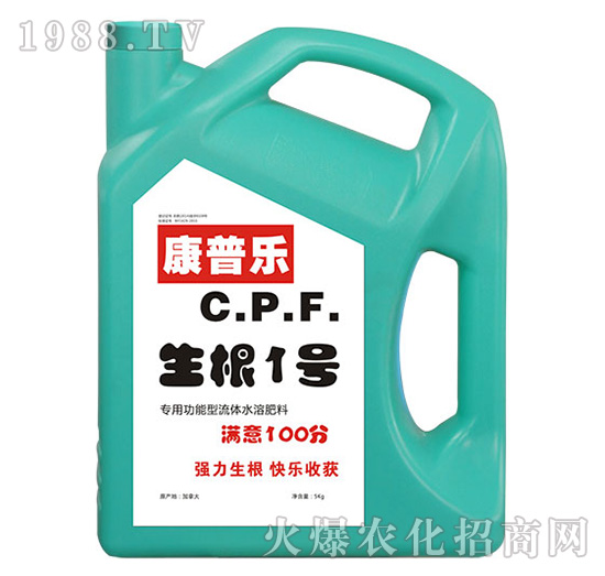 康普樂生根1號流體水溶肥料-農(nóng)達(dá)生化