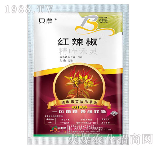 辣椒田苗后除草劑-紅辣椒-貝斯特