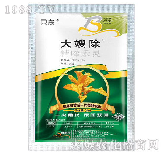煙草田苗后一次性除草劑-大嫂除-貝斯特
