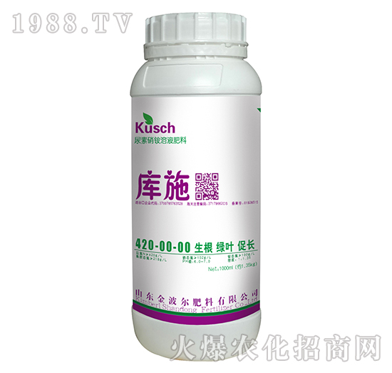 尿素硝銨溶液肥料420-00-00-庫(kù)施-金波爾