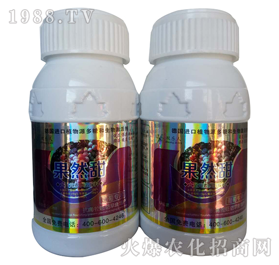 葡萄專(zhuān)用大量元素水溶肥料-果然甜-標(biāo)創(chuàng)