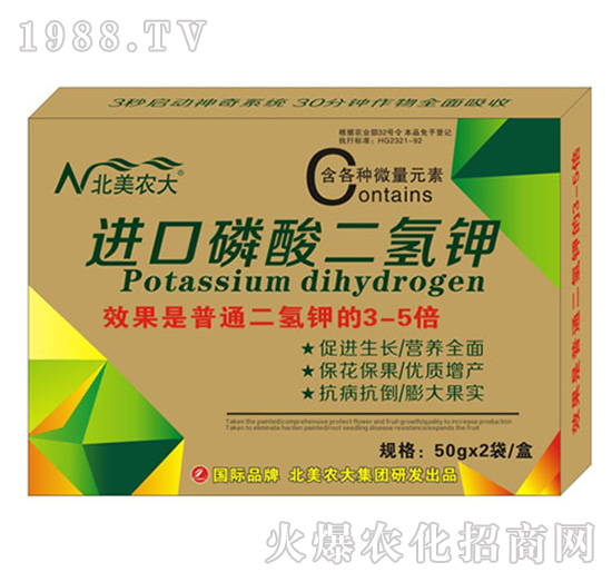 進(jìn)口磷酸二氫鉀-北美農(nóng)大