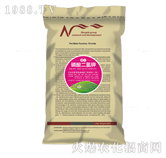 進(jìn)口磷酸二氫鉀-北美農(nóng)大
