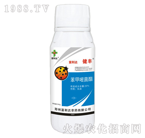 苯甲·嘧菌酯-健豐-富利達