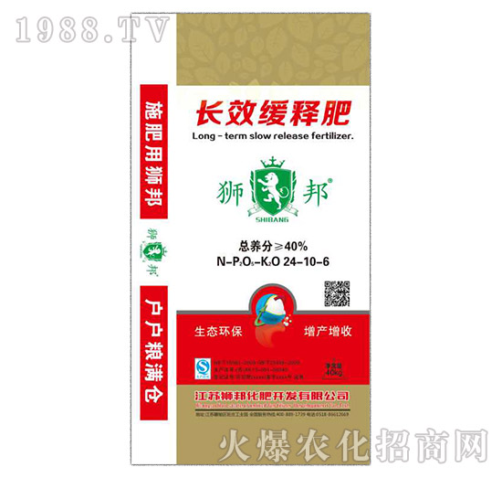 長效緩釋肥24-10-6-獅邦
