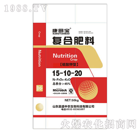 復合肥15-10-20-康田寶-嘉盛中農(nóng)