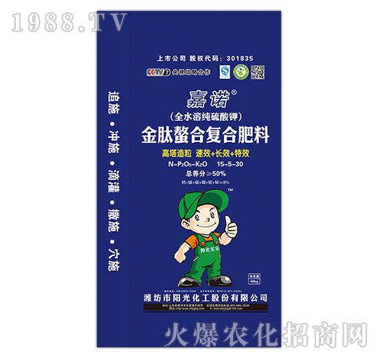 金肽螯合復合肥料15-5-30-嘉諾-陽光化工