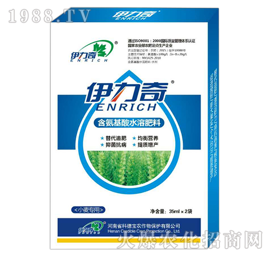 小麥專(zhuān)用含氨基酸水溶肥料-伊力奇-科德寶