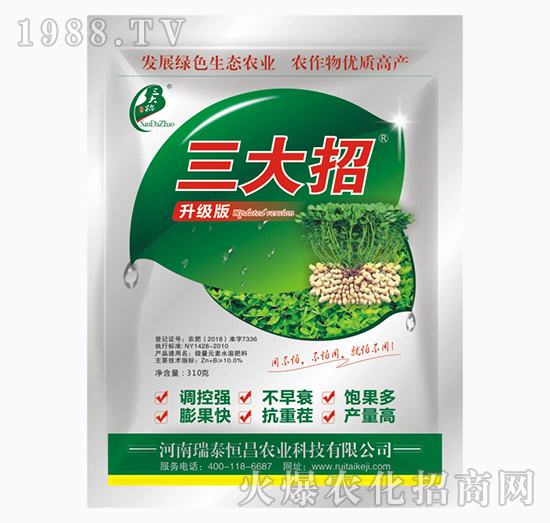 微量元素水溶肥-升級(jí)版三大招-瑞泰恒昌