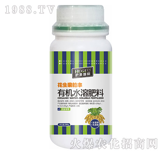 有機(jī)水溶肥料-花生果粒豐-護(hù)果國際