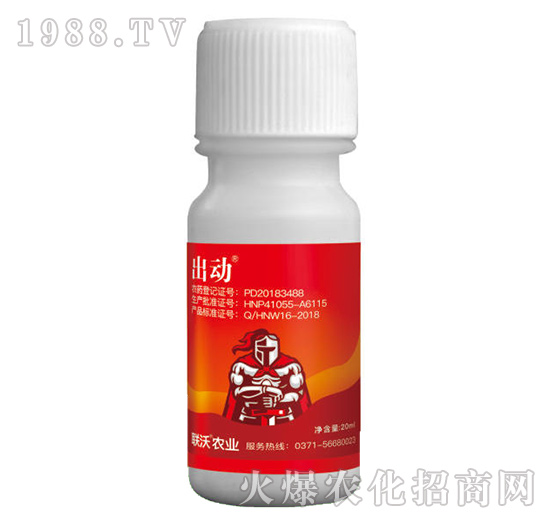 12%甲維·蟲螨腈-出動(dòng)-聯(lián)沃農(nóng)業(yè)