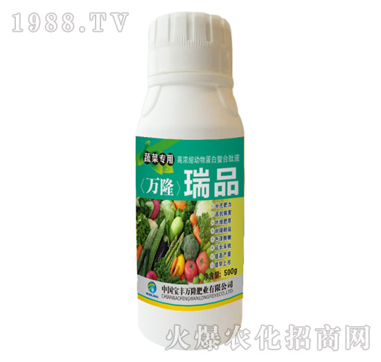 蔬菜專用高濃縮動物蛋白螯合肽液-瑞品-寶豐萬隆