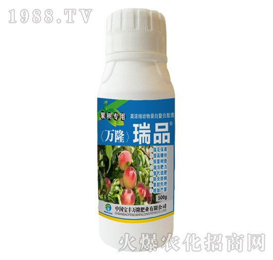 果樹專用高濃縮動物蛋白螯合肽液-瑞品-寶豐萬隆