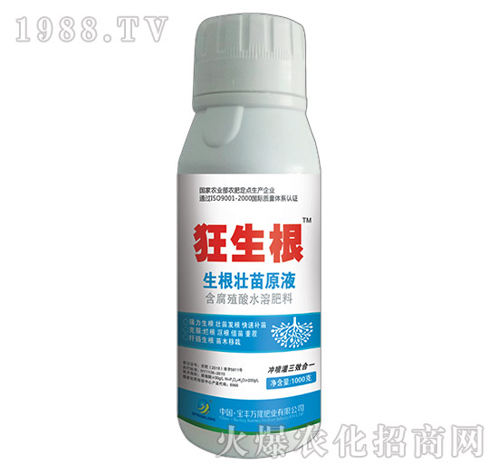 生根壯苗原液-狂生根-寶豐萬(wàn)隆