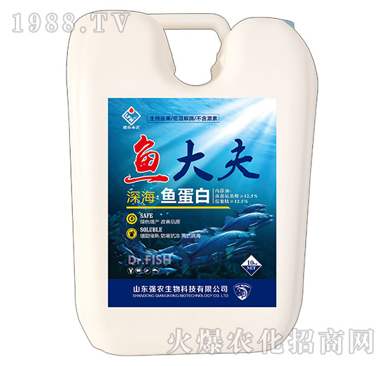 深海魚蛋白-魚大夫-強農(nóng)生物