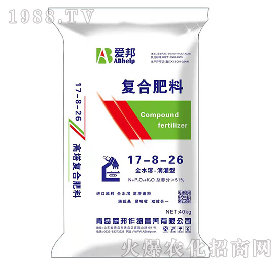 復(fù)合肥料17-8-26-愛邦