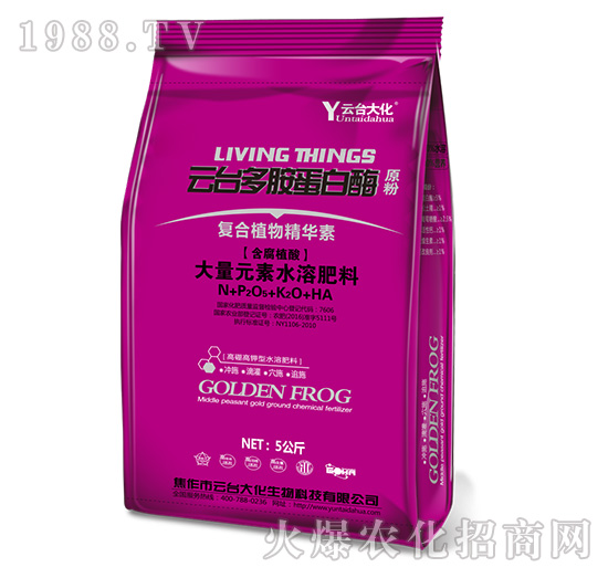 云臺多胺蛋白酶原粉-云臺大化