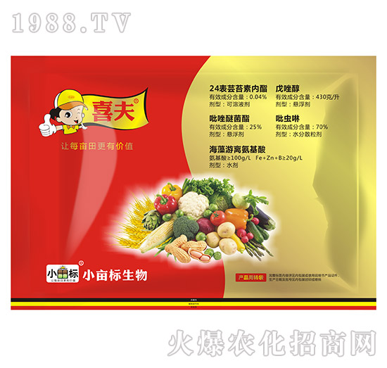 增產(chǎn)套餐-喜夫-小畝標