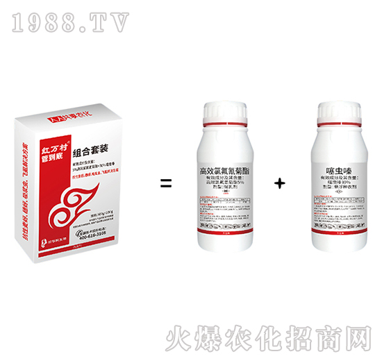 噻蟲·高氯氟-管到底組合套餐-人人共享農(nóng)化