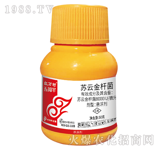 蘇云金桿菌-五周半-人人共享農(nóng)化