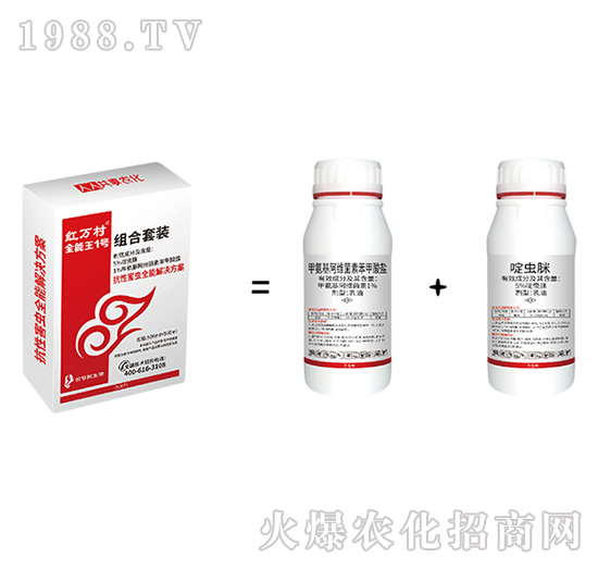 全能王1號(hào)套餐組合-人人共享農(nóng)化