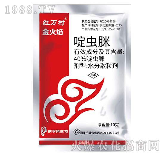 40%啶蟲(chóng)脒-金火焰-人人共享農(nóng)化