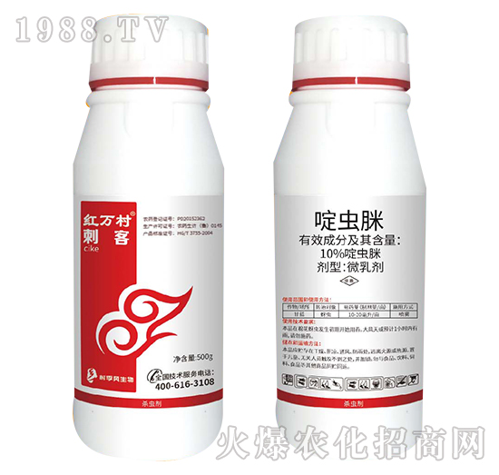10%啶蟲脒-刺客-人人共享農化