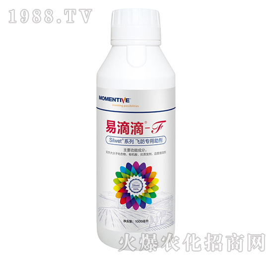 植保無(wú)人機(jī)專用飛防助劑-易滴滴F-領(lǐng)先化工