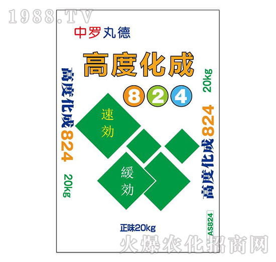 高度化成824復(fù)合-中羅丸德-中羅