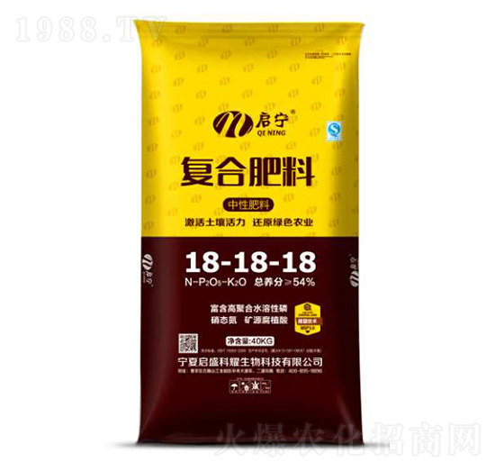 復合肥料18-18-18-啟盛科耀