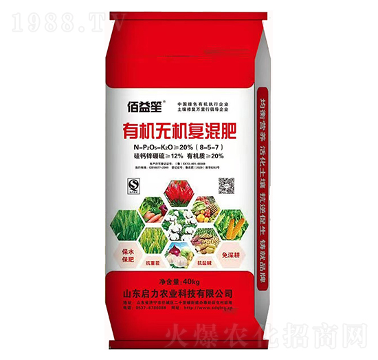 有機無機復(fù)混肥8-5-7-佰益笙-啟力農(nóng)業(yè)