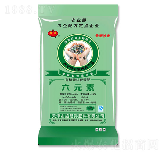 有機無機復混肥12-5-8-隆盛-施易得