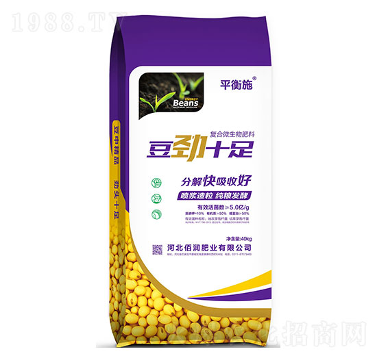 復(fù)合微生物肥料-豆勁十足-佰潤肥業(yè)