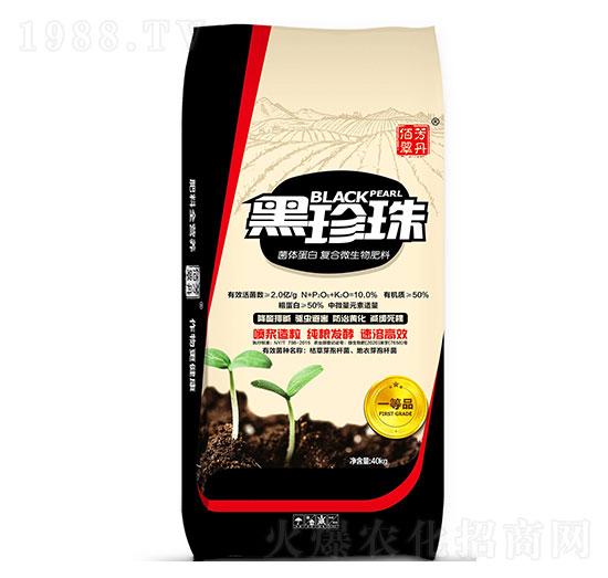 菌體蛋白復(fù)合微生物肥料-黑珍珠-佰潤肥業(yè)