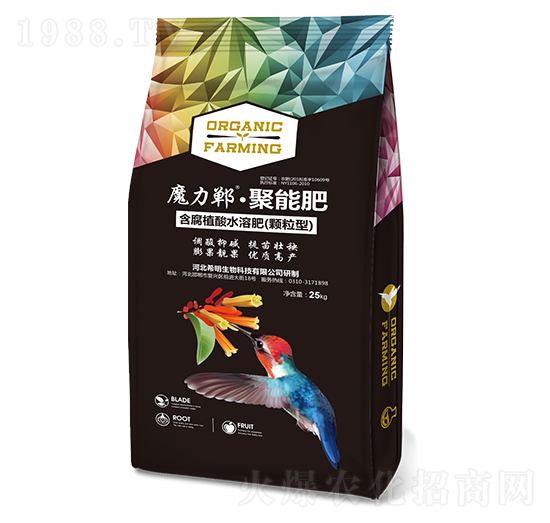 聚能肥-魔力鄲-希明生物