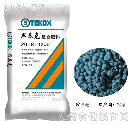 含鎂硫酸鉀型（含硝態(tài)氮）復(fù)合肥料20-8-12+TE-思泰克-美高