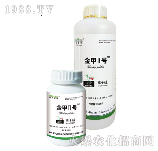 四氫氧化硅-金甲II號-阿托菲納