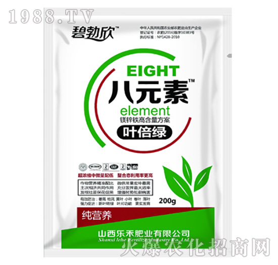 八元素葉倍綠-樂(lè)禾