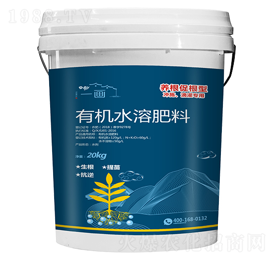 養(yǎng)根促根型有機(jī)水溶肥料-一畫農(nóng)業(yè)