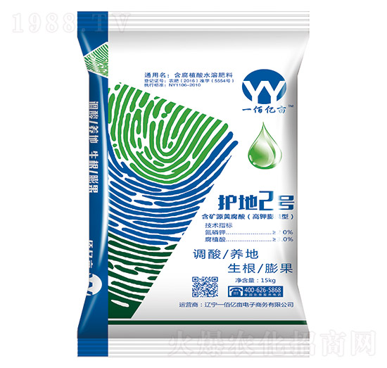 高鉀膨果型含腐植酸水溶肥料-護(hù)地2號-一佰億畝
