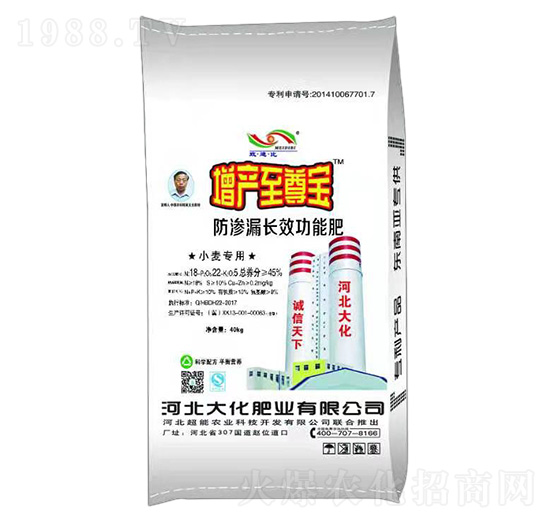 防滲漏高產(chǎn)營(yíng)養(yǎng)套餐功能肥（白）-增產(chǎn)寶-河北大化