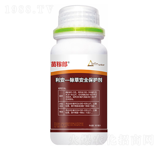 利安一除草安全保護劑-苗稼郎-中?？萍? style=