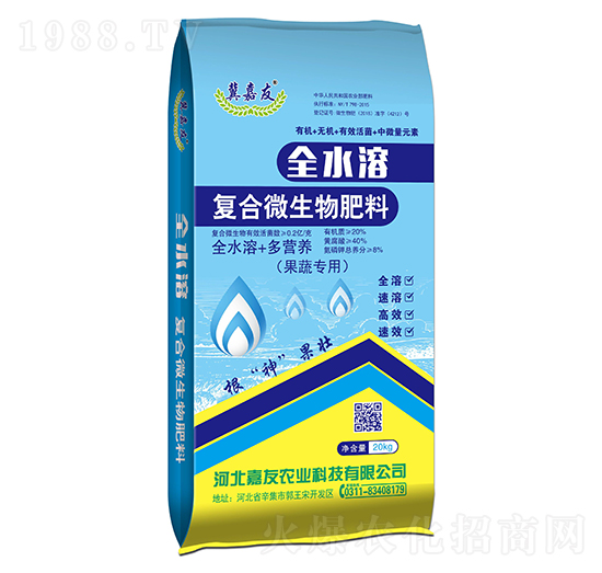 復(fù)合微生物肥料（果蔬專用）-嘉友