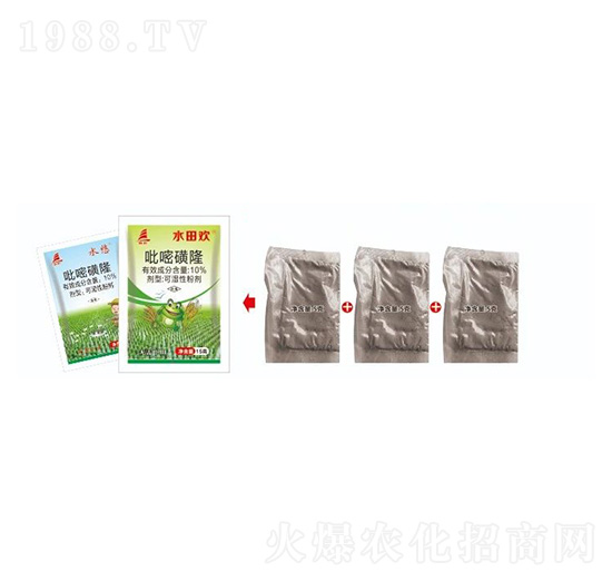 10%吡嘧磺隆-水悠+水田歡-喜豐收