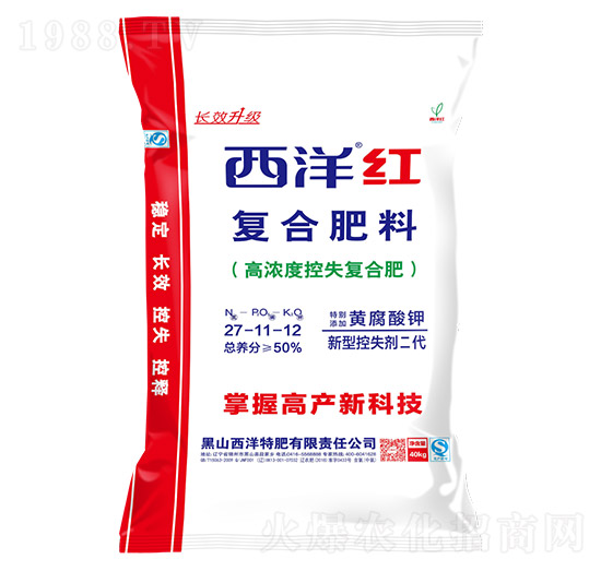 高濃度控失復(fù)合肥17-11-12-西洋紅-西洋肥業(yè)