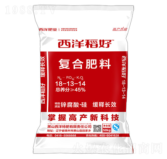 復合肥料18-13-14-西洋稻好-西洋肥業(yè)