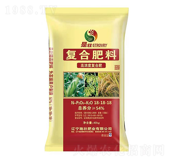 高濃度復(fù)合肥料18-18-18-施壯肥業(yè)