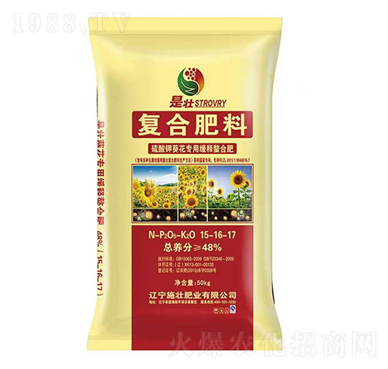 硫酸鉀葵花專用緩釋復合肥料15-16-17-施壯肥業(yè)